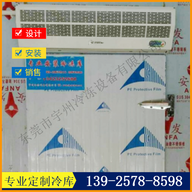 库门（双面彩钢0.4mm聚胺酯100mm厚库门